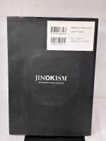 【※イタミ有り】JINOKISM 沖仁 フラメンコは音楽だ! パセオ 沖仁