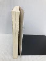 活きる (中公文庫 ヨ 1-1) 中央公論新社 余華