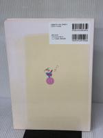 舞台&芸能 用語解説集 ジャパンインターナショナル総合研究所 藤原康巨