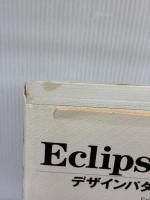 【※イタミ有り】Eclipseプラグイン開発 ソフトバンククリエイティブ Erich Gamma