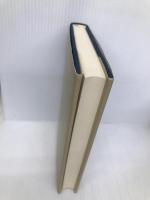 椋鳩十の本 第15巻 日高山伏物語―民話集 理論社 椋 鳩十