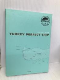 TRAVEL STYLE passport トルコ パーフェクトトリップ (TRAVEL・STYLE passport) 成美堂出版 成美堂出版編集部