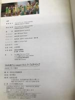 TRAVEL STYLE passport トルコ パーフェクトトリップ (TRAVEL・STYLE passport) 成美堂出版 成美堂出版編集部