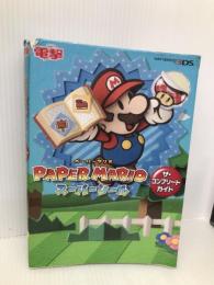 ペーパーマリオ スーパーシール ザ・コンプリートガイド KADOKAWA Game Linkage