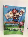 ペーパーマリオ スーパーシール ザ・コンプリートガイド KADOKAWA Game Linkage