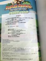 ペーパーマリオ スーパーシール ザ・コンプリートガイド KADOKAWA Game Linkage