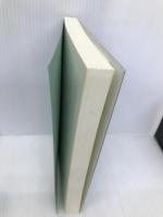 三種の神器 草薙劔篇 八幡書店 水谷清