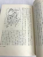 ジャン・コクトー全集 第5巻 評論 2 東京創元社 ジャン コクトー