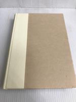 世界心霊宝典 第1巻 霊訓 国書刊行会 梅原伸太郎