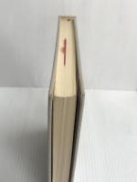 沈丁花 (1974年) (体験の仏教〈8〉)