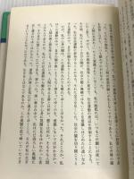 水平社宣言と私 解放出版社 解放出版社