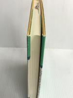 水平社宣言と私 解放出版社 解放出版社