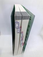 合格革命 行政書士 基本問題集 2023年度 [過去問＋オリジナル問題で重要論点を完全マスター](早稲田経営出版) 早稲田経営出版 行政書士試験研究会