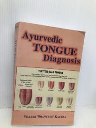 Ayurvedic Tongue Diagnosis Motilal Banarsidass Publications Frawley, David
