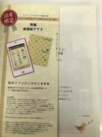 ことりっぷ 海外版 クロアチア (旅行ガイド) 昭文社 昭文社 旅行ガイドブック 編集部