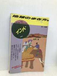 インド ’94~’95版 (地球の歩き方 3) ダイヤモンド・ビッグ社 地球の歩き方編集室