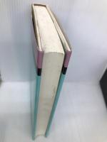 社会科学における比較の方法: 比較文化論の基礎 玉川大学出版部 N.J. スメルサー