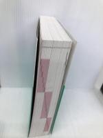 スッキリわかるJava入門 第3版 (スッキリわかる入門シリーズ) インプレス 中山清喬