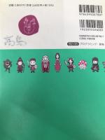 スッキリわかるJava入門 第3版 (スッキリわかる入門シリーズ) インプレス 中山清喬