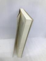 増補 花押を読む (平凡社ライブラリー) 平凡社 佐藤進一