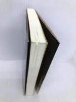 ロスチャイルド家の代理人が書いたアメリカ内戦革命のシナリオ『統治者フィリップ・ドルー』 高木書房 エドワード・マンデル・ハウス　監訳者　林千勝