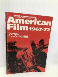 AmericanFilm1967-72: アメリカン・ニューシネマの神話 (NEKO CINEMA BOOK ACADEMIC SERIES 2) ネコ・パブリッシング