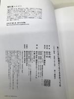 酔うために地球はぐるぐるまわってる 講談社 椎名 誠