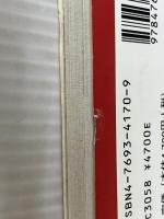 図解食品加工プロセス 工業調査会 吉田 照男