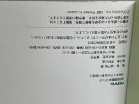 non・noお料理基本ブック (NON・NO MORE BOOKS特装版) 集英社 城戸崎 愛