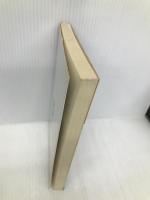 ここまで知らなきゃ損する 痛快イネつくり (ここまで知らなきゃ損するシリーズ) 農山漁村文化協会 豊, 井原