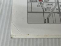 相田みつをベストセレクション・日めくり 復刻版 おかげさん ダイヤモンド社 相田みつを