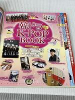 るるぶプサン・慶州ちいサイズ (るるぶ情報版海外) ジェイティビィパブリッシング