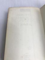 背徳者たち―陶酔のロマン (1981年) (富島健夫小説選集)