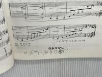 おおきい木 〈こどもの歌曲集〉 (保育名歌) ドレミ楽譜出版社 鈴木 敏朗