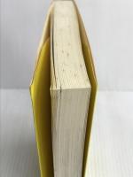 朝鮮海峡―深くて暗い歴史 明石書店 林えいだい