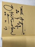 とっておきのパスタ料理: 手軽なパスタとおしゃれな小皿料理 駿台曜曜社 片岡 護