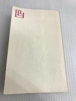 超物理学入門―四次元世界の謎を解く (1971年) (Ikeda 3L Books)