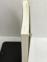 要注新校 上代・中古文芸新抄 武蔵野書院 松尾 聰