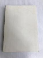 図解による憲法のしくみ 自由国民社 神田 将