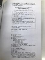 新約聖書 福音書 2023年4月 (NHKテキスト) NHK出版 若松 英輔