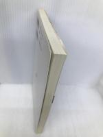 書家101 (ハンドブック・シリーズ) 新書館 石川 九楊