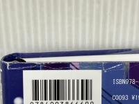 覇王の轍 小学館 相場 英雄