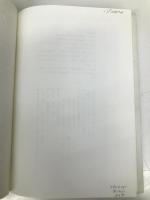 患者の生き方: よりよい医療と人生の「患者学」のすすめ 春秋社 加藤 眞三