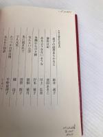 おひとりさま: Japanese Individual 中央公論新社 岩下 久美子