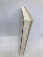 遺言…: 苦しむ人々とともに 人文書院 アベ ピエール