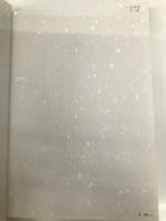 流行とは何か: 情報消費社会の生態と風景 PHP研究所 武田 徹