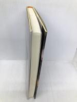 花のイギリス文学 研究社 金城 盛紀