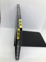 ハイチ 圧制を生き抜く人びと (岩波フォト・ドキュメンタリー 世界の戦場から) 岩波書店 広河 隆一