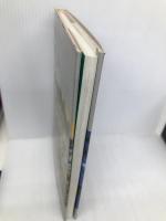 コスタリカ賛歌: 絵かきが目と手と足でみた (母と子でみる A 12) 草の根出版会 児玉 房子