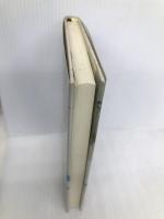 サーシャの奮闘記: 八つの国の学校で学んで (評論社の教育選書 21) 評論社 浅井 悟